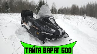 Тайга Варяг 500 после 3х сезонов допы и что случилось с ним за это время [upl. by Nnahtur]