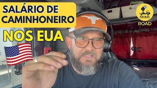 Quanto ganha um caminhoneiro nos Estados Unidos O salário do caminhoneiro nos EUA x Brasil [upl. by Kcirevam380]