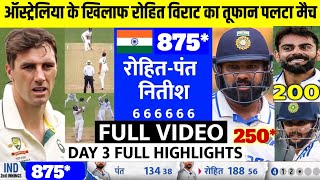 India vs Aus 3rd Test Match DAY 1 Full Highlight  IND vs AUS 3rd Test Match DAY 1 2024 [upl. by Irtimid70]