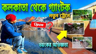 Kolkata To Gangtok North Sikkim Tour বর্তমান অবস্থা  Gangtok Tour Guide  Gangtok Hotel [upl. by Enahsed374]