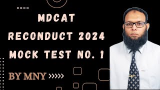 MDCAT Reconduct Mock Test gcuh entry test mock test [upl. by Enileda193]