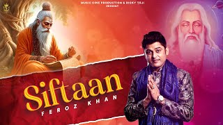 Siftaan Song  Feroz Khan Video  Valmiki Bhajan New 2024  Punjabi Devotional Song  Ricky Teji [upl. by Emerick]