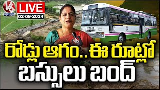 Live  TGRTC Calls Off 1447 Buses as FloodAffected Areas  Hyderabad To Khammam  V6 News [upl. by Brent]