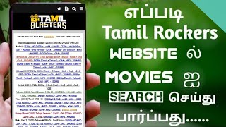 How To Download Movies In TamilRockers 2020 [upl. by Swinton312]