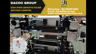 Original Manufacturer High Speed Serviette Paper Napkin Folding Machine  20240919 [upl. by Cornwell]