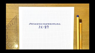 AP 2019 HT A3 Mathe IIIII Abschlussprüfung 2019 Haupttermin A3 LehrplanPlus Realschule Bayern [upl. by Arayc221]