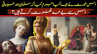 The Cruel Princess Who Inspired a Horror Movie  Urdu  Hindi [upl. by Arbma]