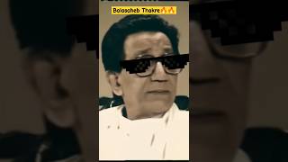 Balasaheb Thakre Thug Life Moments  shorts [upl. by Delainey665]