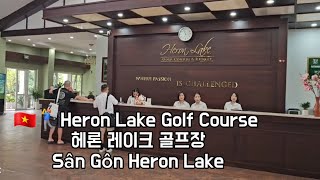 🇻🇳🏌️‍♂️Heron Lake Golf Course  헤론 레이크 골프장  Sân Golf Đầm Vạc [upl. by Riedel]