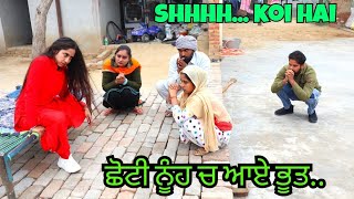 Ki Sachhi Bhoot Pret hunde nePunjabi Pocket film [upl. by Ahsaei]