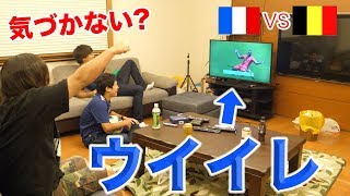 トミー、W杯がウイイレでもマジで気づかない説ww [upl. by Nitsir794]