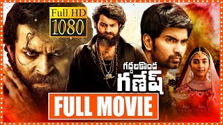 Gaddalakonda Ganesh Telugu Full Length Hd movie  Varun Tej  Pooja Hegde  Dimple Hayathi [upl. by Malena]