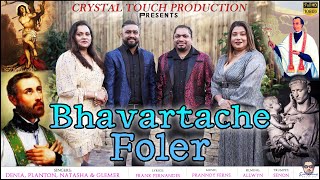 Konkani Song 2024  Bhavartache Foler By Glemer Denia Planton amp Natasha [upl. by Haodnanehs]