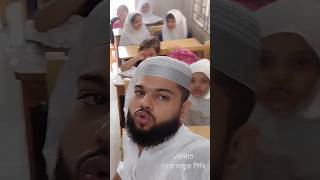 Dua masura দোয়া মাছুরা শিখি দোয়াশিক্ষা [upl. by Eleph]