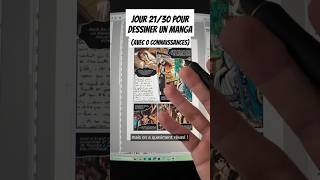 Je dessine une page de manga en entier en une journée  J21 sur 30 pour dessiner un manga [upl. by Duggan]