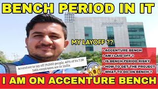 MY BENCH PERIOD EXPERIENCE  ACCENTURE LAYOFFS  ACCENTURE BENCH  LAYOFFS IN IT  MOTIVATION 2023 [upl. by Bunnie189]