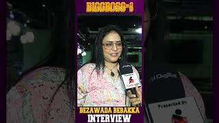 Bezawada Bebakka about Top 5 in Finale  Biggboss 8 Telugu  biggboss8 biggbossshorts nagarjuna [upl. by Sackman389]