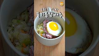 든든한데 살안찜심지어 맛있음 [upl. by Hsirahc]