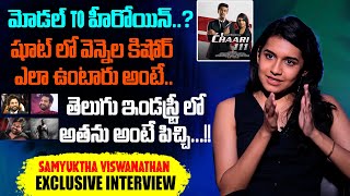 Actress Samyuktha Viswanathan Exclusive Interview  Vennela Kishore  Chaari 111 Movie  Telugu70mm [upl. by Loralyn846]