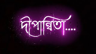 sorry dipannitanew black screen lyrics video🥀💓সরি দীপান্বিতা [upl. by Enirehtac]