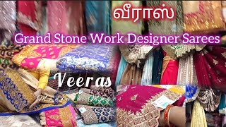 Veeras Grand Stone Work Designer Sarees  Wedding Reception Party Sarees  Bridal SareesWholesale [upl. by Tohcnarf]