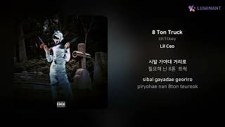 ch1tkey  8 Ton Truck  가사 Lyrics [upl. by Eibo669]