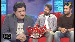 Alitho Saradaga  25th June 2018  Hyper Aadi amp Getup Srinu  ETV Telugu [upl. by Aehcim799]