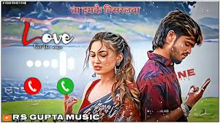 video ।ki kawne kasur ham kailiyo ashish yadav gana ka new ringtone [upl. by Clein728]