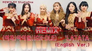 REMIX 여자아이들 GIDLE  LATATA English Ver [upl. by Dalis36]