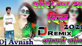 Shishe Ka Tha Dil Mera Pathar Ka Jamana Tha Dil Tut Gaya [upl. by Eveivenej]