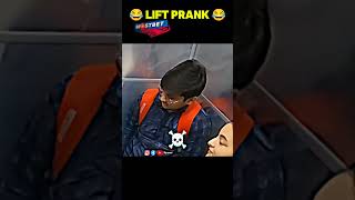 Lift Prank by 😂😂 rj Naved  lift Prank  prank video  funny video liftprank shorts reaction [upl. by Nayrda]