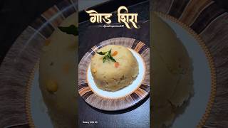 Rava sheera recipe 😋🙏 recipe cooking food shorts viralshorts [upl. by Ybhsa39]