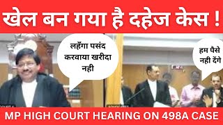 KHEL BAN GYA HAI DAHEJ CASE MP HIGH COURT HEARING ON 498A  DOWRY CASE ARGUMENT IN HIGH COURT [upl. by Yliah]