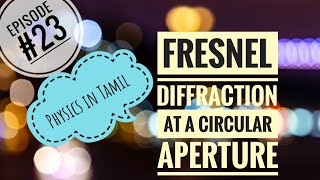 E23  Fresnel’s Diffraction at a circular aperture [upl. by Nyrehtak]