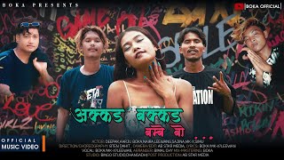 AKKAD BAKKAD   Official Music Video  Boka  mkx  leewang  Deepak [upl. by Linad]