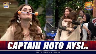 Captain Hoto Kubra Khan Jaisi🔥 Jeeto Pakistan League 2024 [upl. by Valry562]