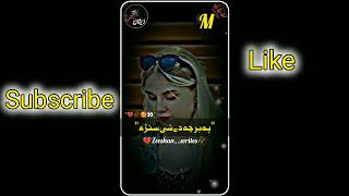 nadir ashna pashto tapay sad pashto song [upl. by Haim921]