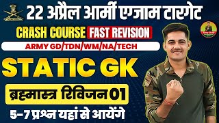 Indian Army 2024  Fast Revision  Army Exam Static GK 2024  Army Exam GK Revision  By Biju sir [upl. by Anir977]