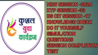 Kyp session 33Bs cit session 17Do it yourselfSession completion testNew session 2024 [upl. by Hezekiah163]