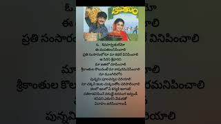 Devatalara randi song lyricssrikanth ramyakrishnan spb chitra music [upl. by Ilarrold]