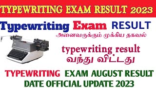 Typewriting Exam Result 2023 in Tamil Typewriting Exam Result August Month Result 2023 [upl. by Dannel864]