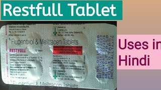 Restfull Tablet uses in Hindi  Flupentixol ampMelitracen Tablet [upl. by Auohc]