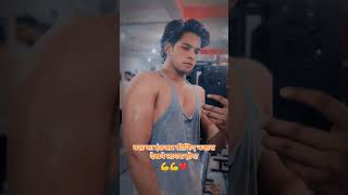 Waqt ka intjar hai fitness fitness motivation fitnessmotivation dilshadquraishi attitude fitn [upl. by Monto]