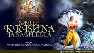 Shree Krishna Janam Leela Mahendra Kapoor Kavita Paudwal I Full Audio Song Juke Box [upl. by Mlohsihc26]