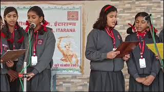 JANJATIYA SONG COMPETITION ON JANJATIYA GAURAV DIWAS AT PM SHRI KENDRIYA VIDYALAYA ITARANA ALWAR [upl. by Arondell]