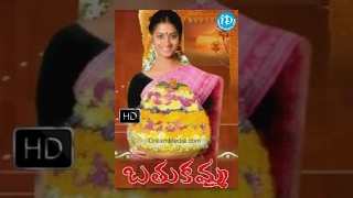 Bathukamma Telugu Full Movie  Sindhu Tolani Gorati Venkanna Vijaya Bhaskar  T Prabhakar [upl. by Corena]