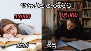 Its Time To Wakeup  Best Study motivation Ever studytips examtips [upl. by Sheba]