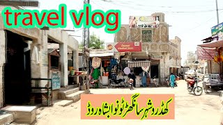 district sanghar to nawabshah khadro city travel vlog haq tv1 [upl. by Noffihc]