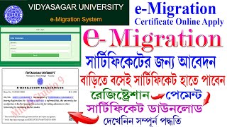 eMigration Form Fillup Vidyasagar University  e Migration Online Form Submit Process 2022 [upl. by Isla]