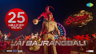 Singham Again Jai BajrangbaliAjayAkshayRanveerKareenaDeepikaTigerThamanSwanandRohit Shetty [upl. by Hanafee]